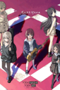 Girls Band Cry